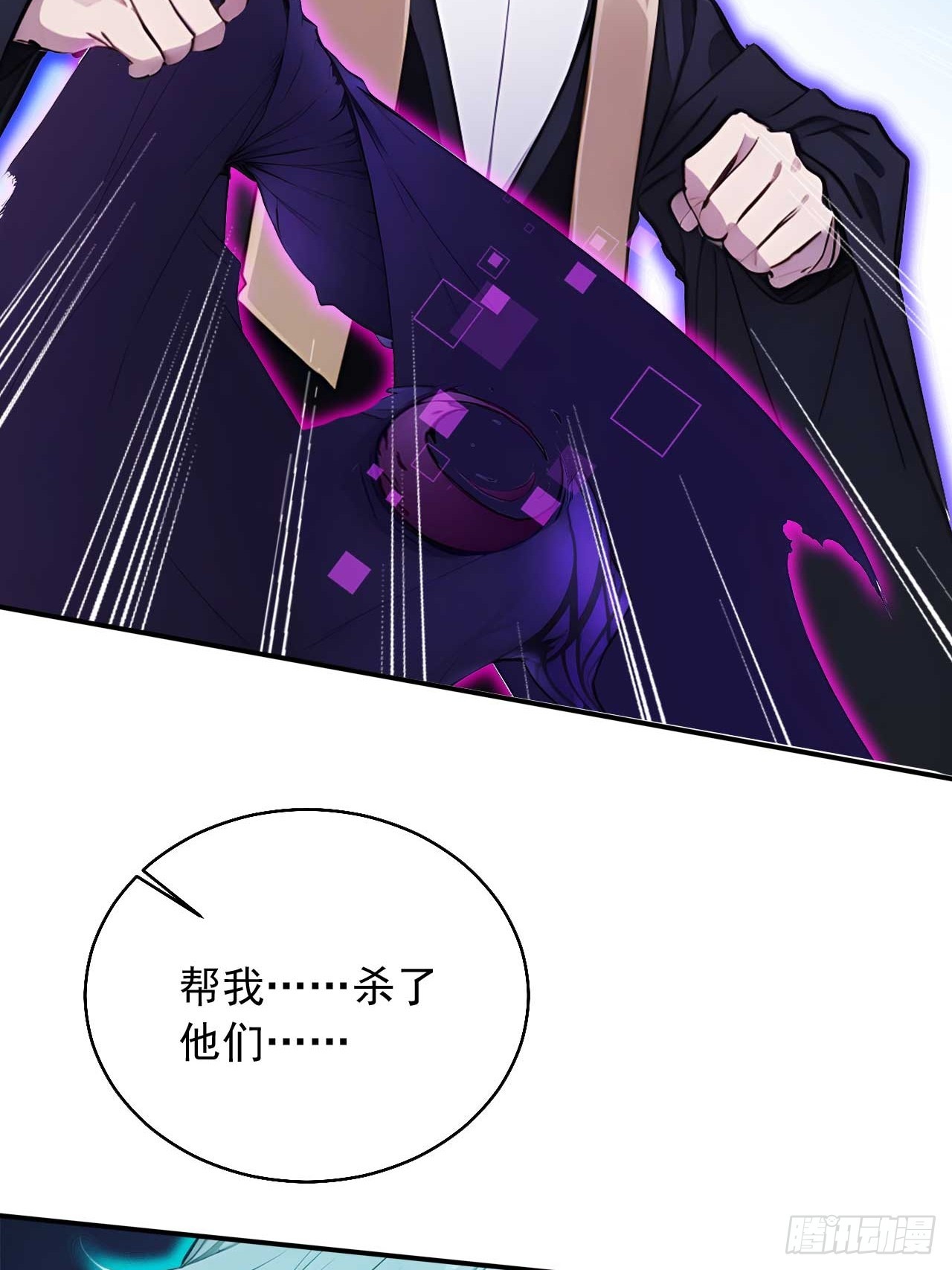 72   四大高阶系统齐聚？-第72话