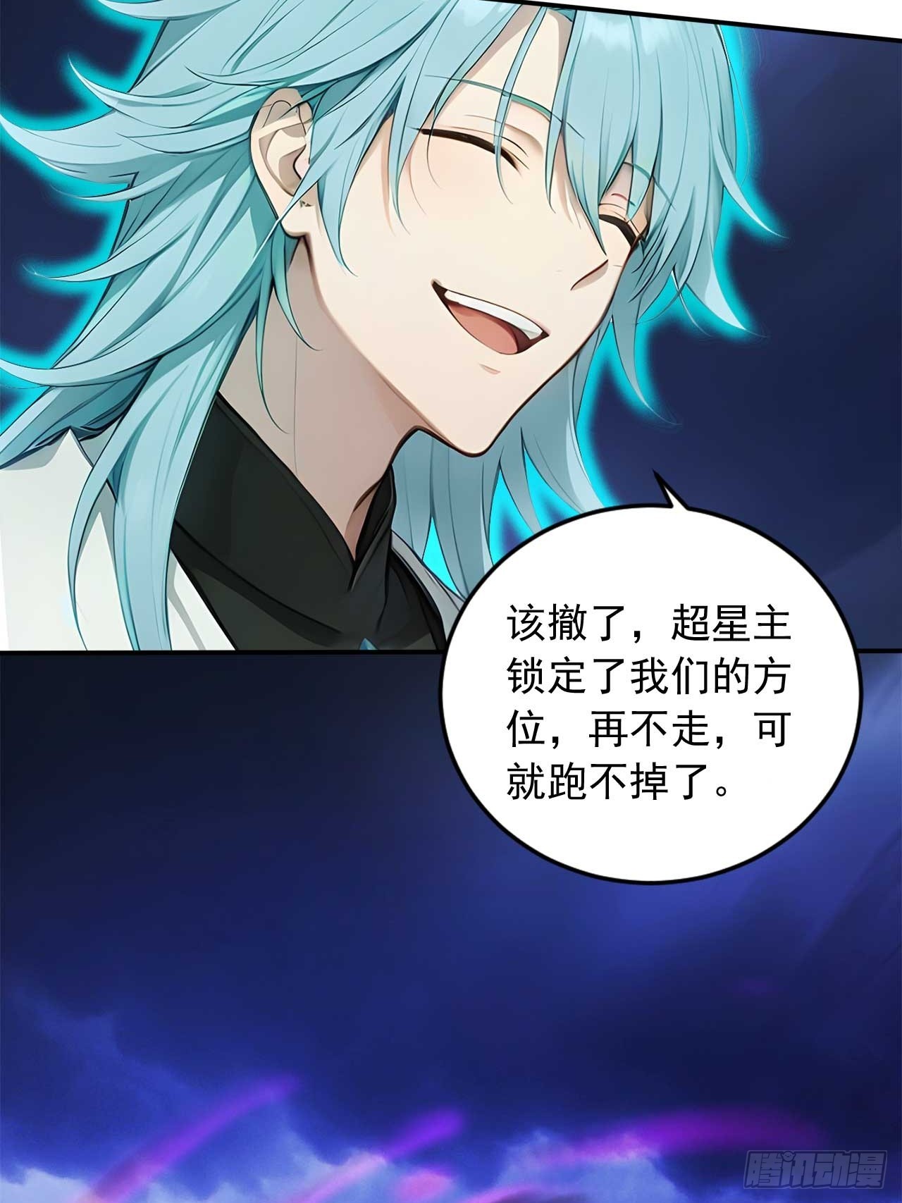 72   四大高阶系统齐聚？-第72话