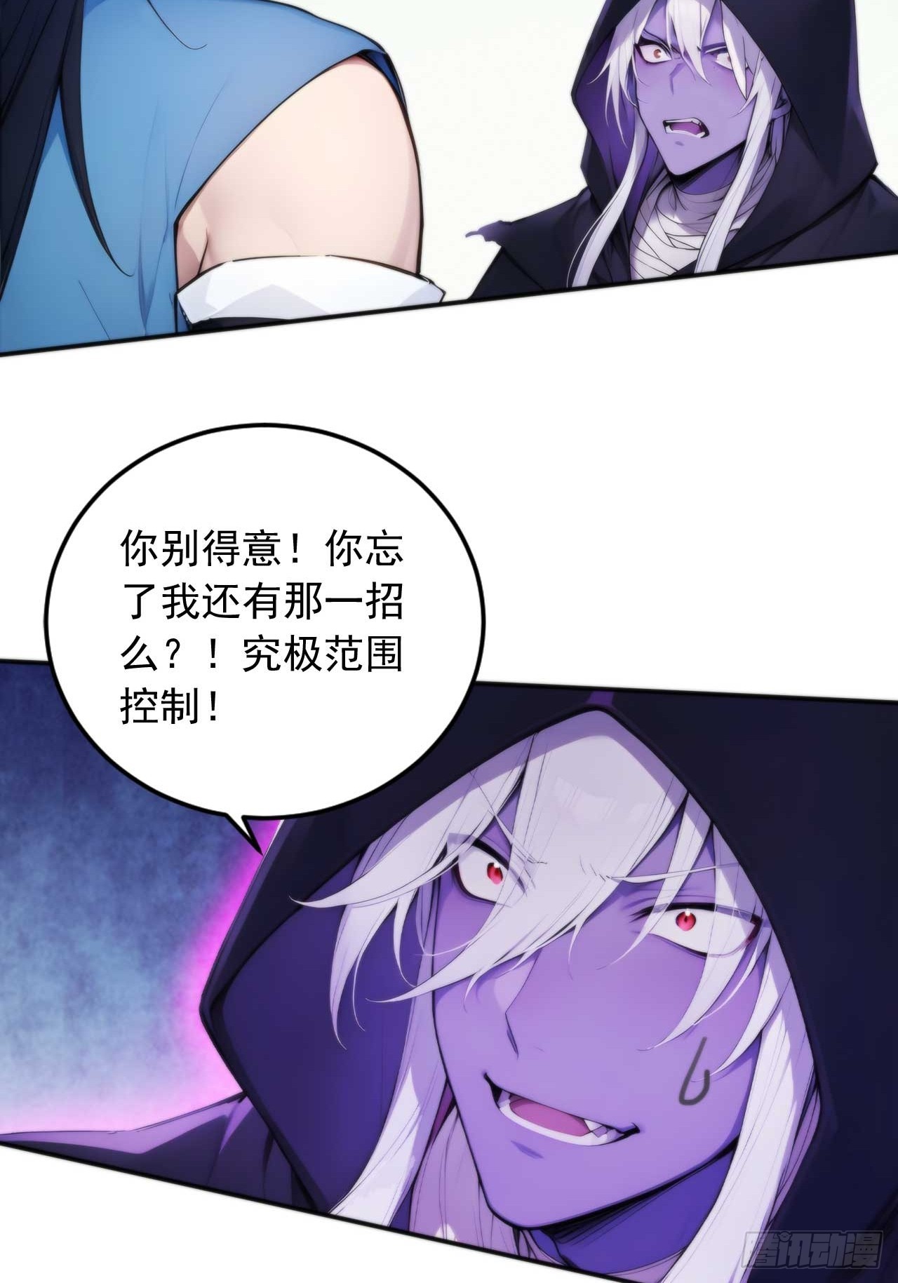 72   四大高阶系统齐聚？-第72话