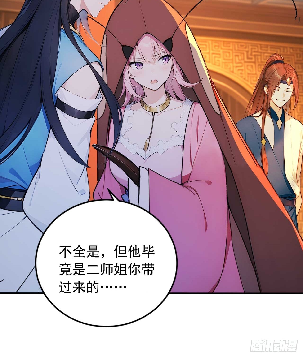 74    拯救紫云仙尊-第74话