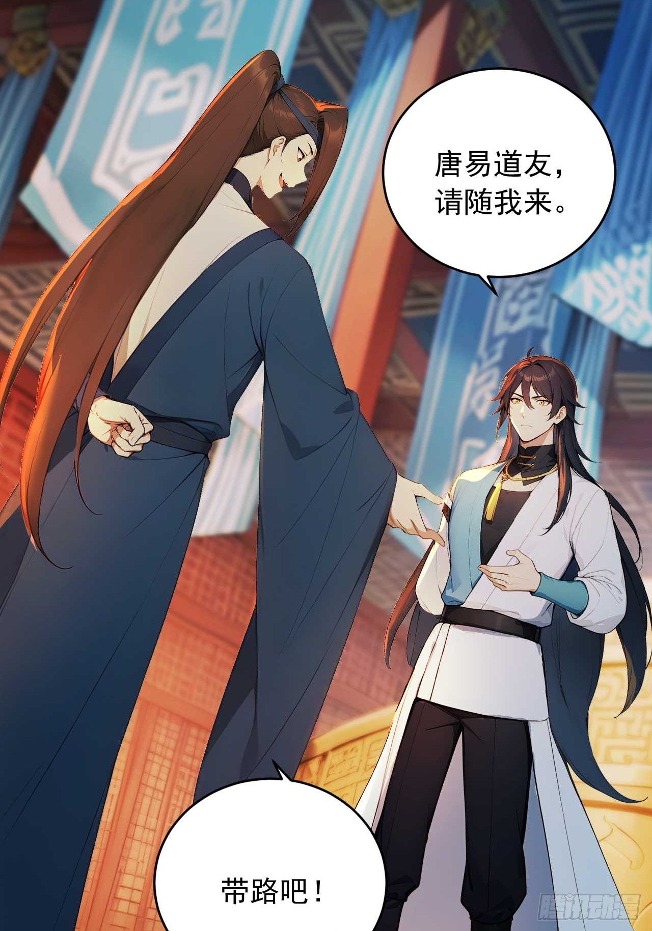 74    拯救紫云仙尊-第74话