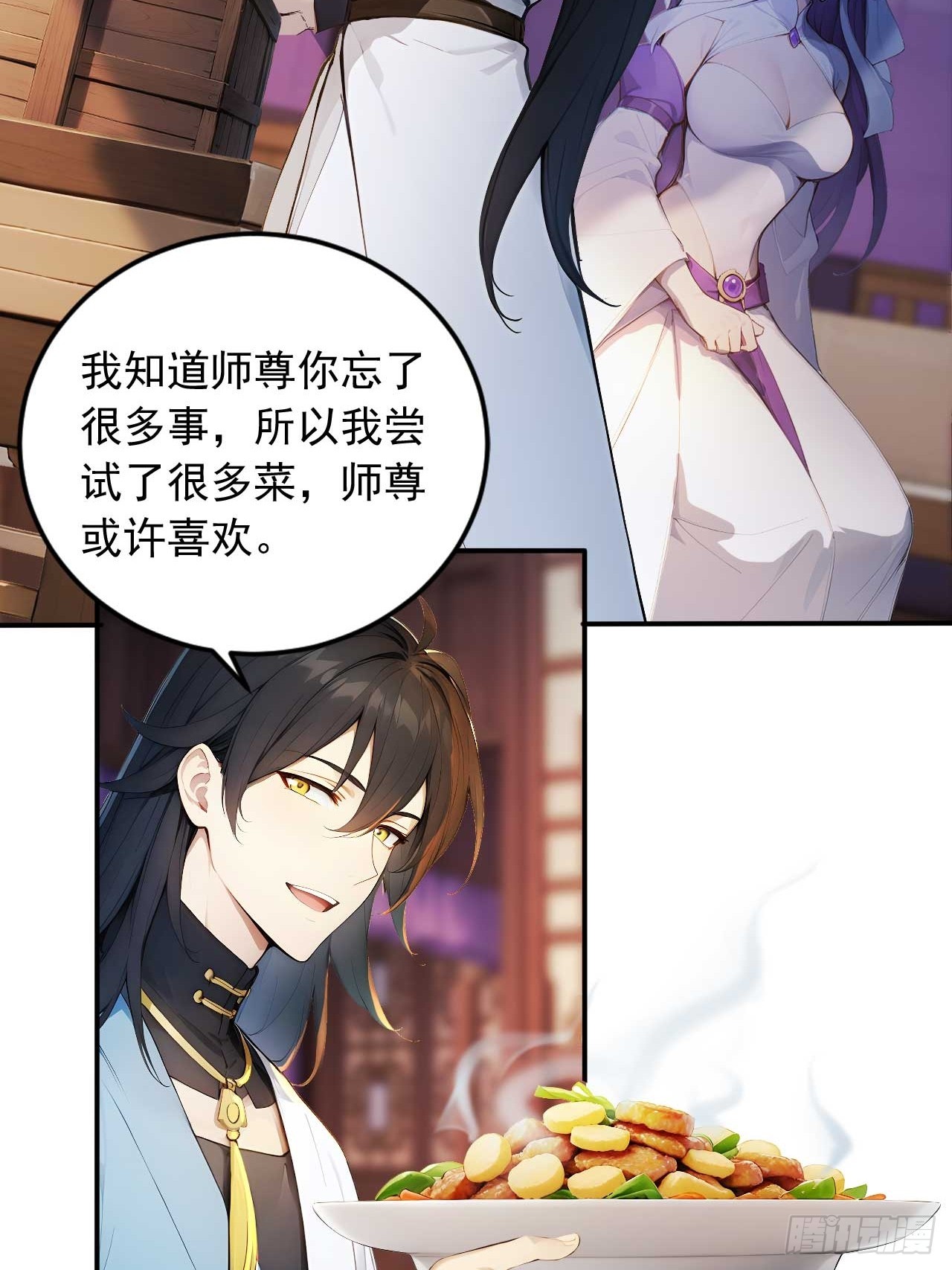 76   玄天造化功-第76话
