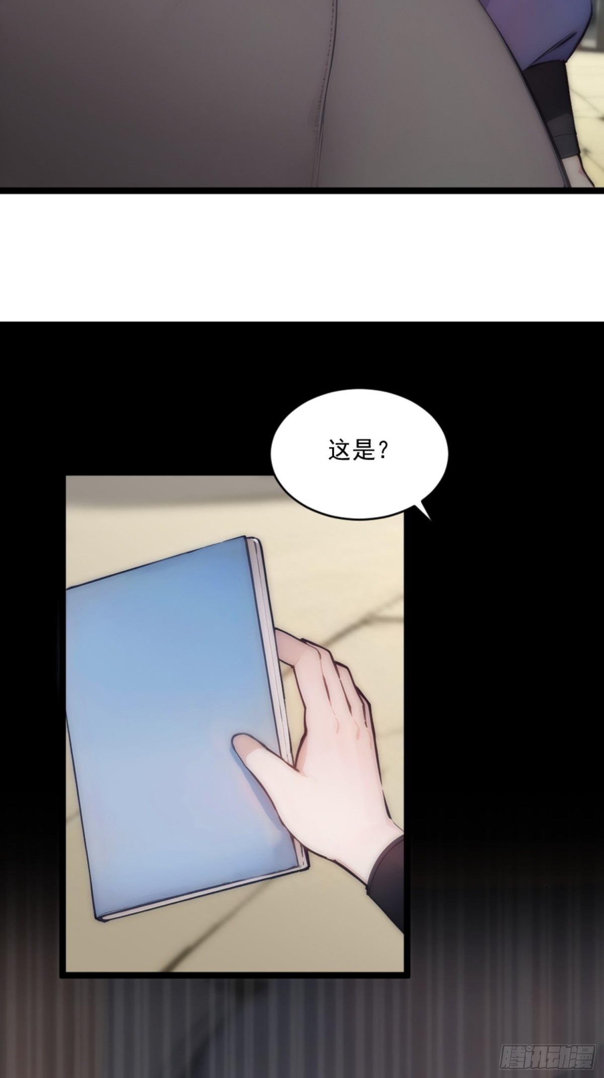 08   注意垃圾！(1/2)-第8话