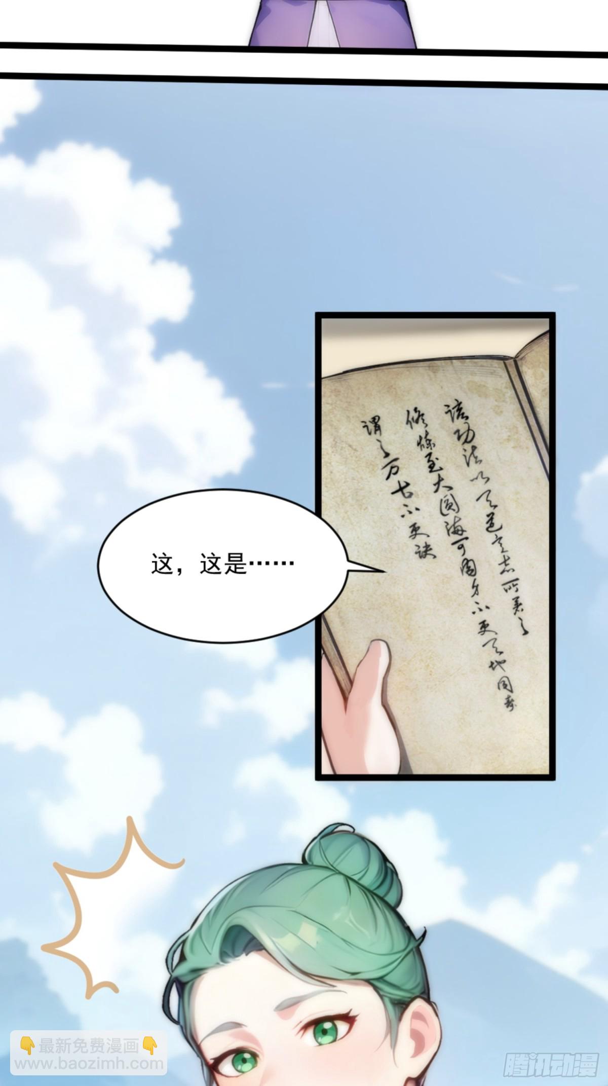 08   注意垃圾！(1/2)-第8话