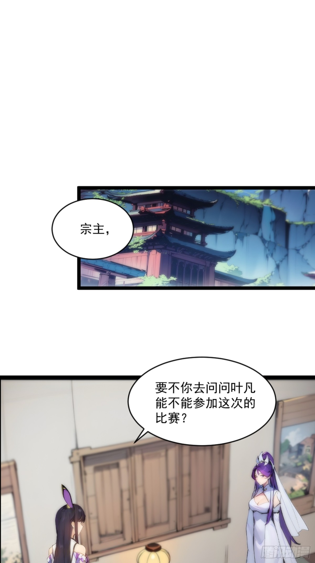 08   注意垃圾！(1/2)-第8话