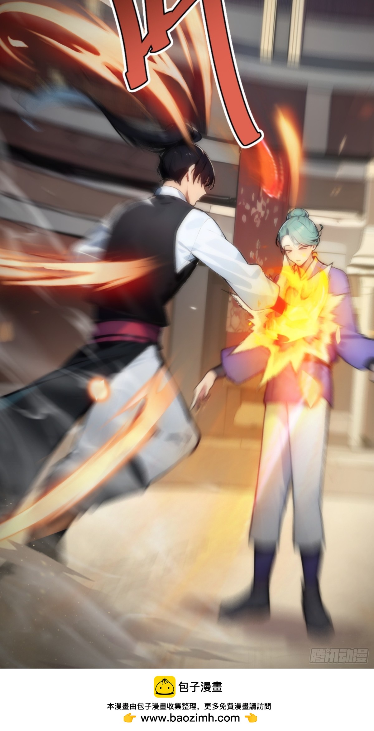 08   注意垃圾！(1/2)-第8话