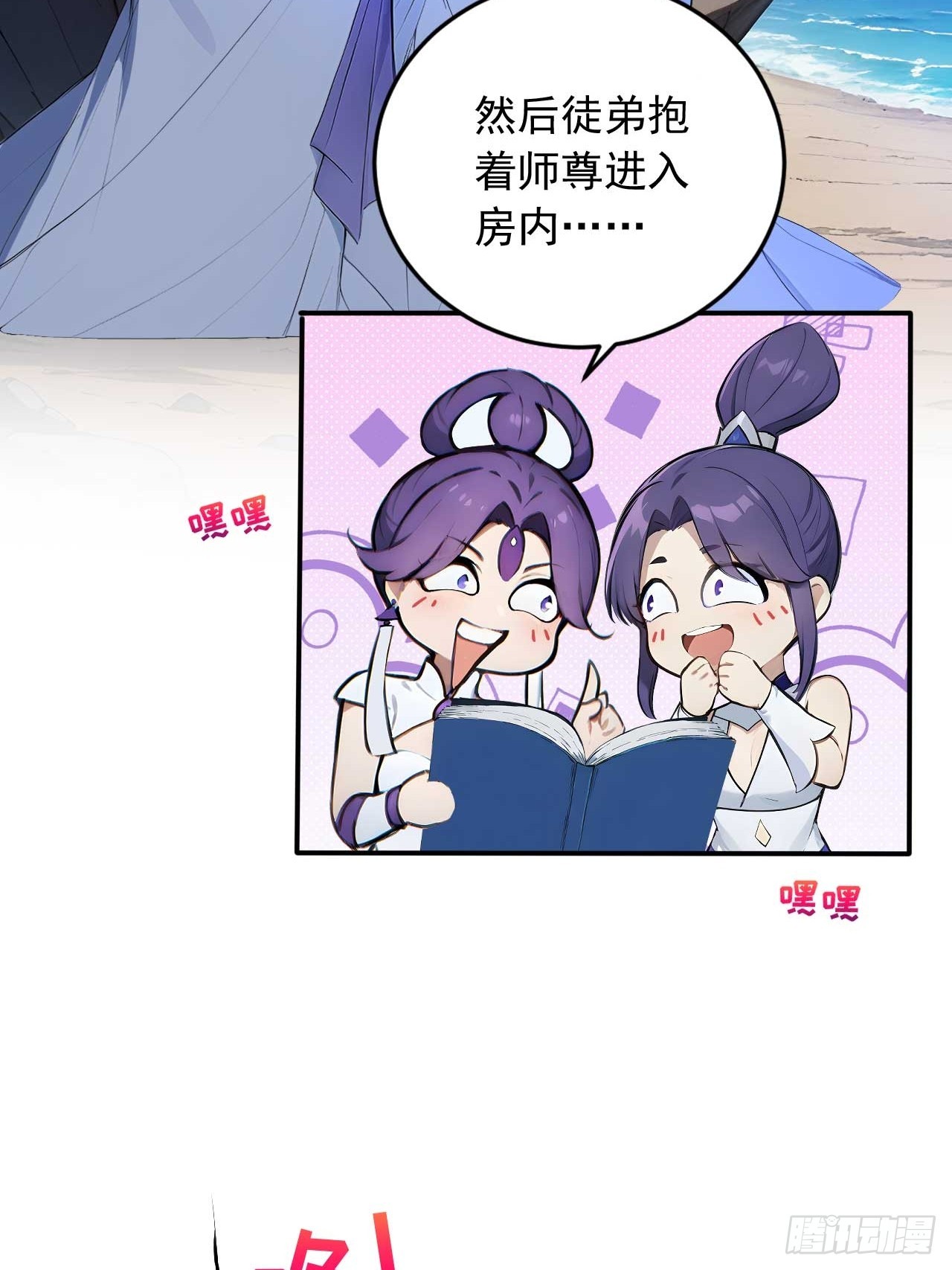 80   我会找到她！-第80话