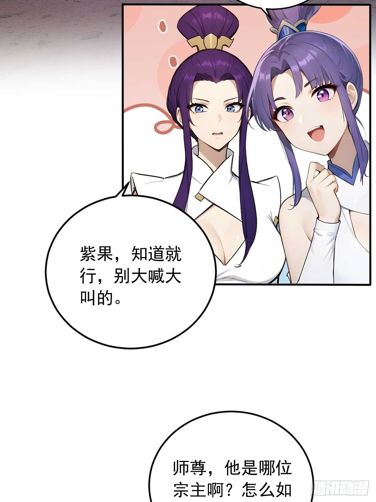 80   我会找到她！-第80话