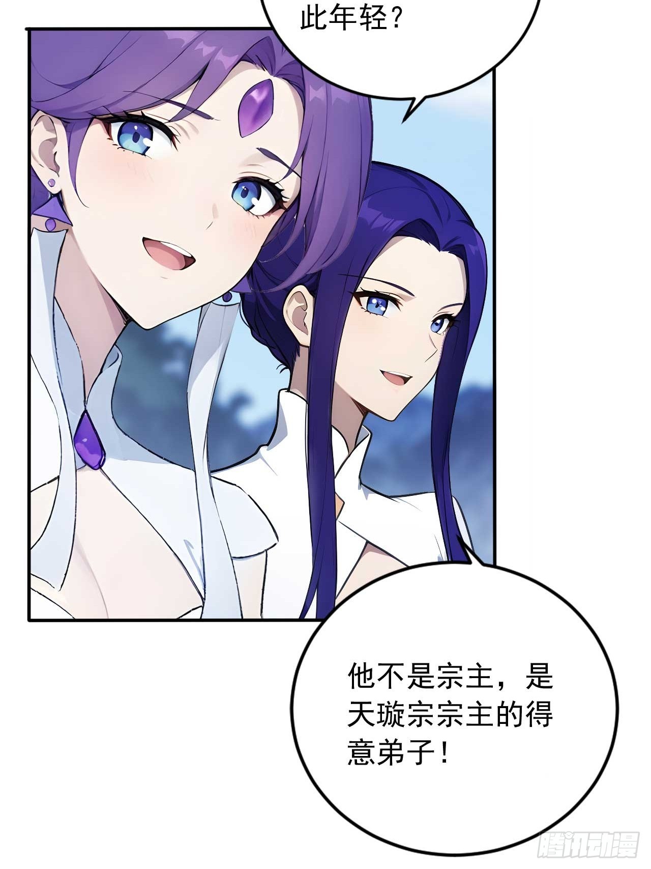 80   我会找到她！-第80话
