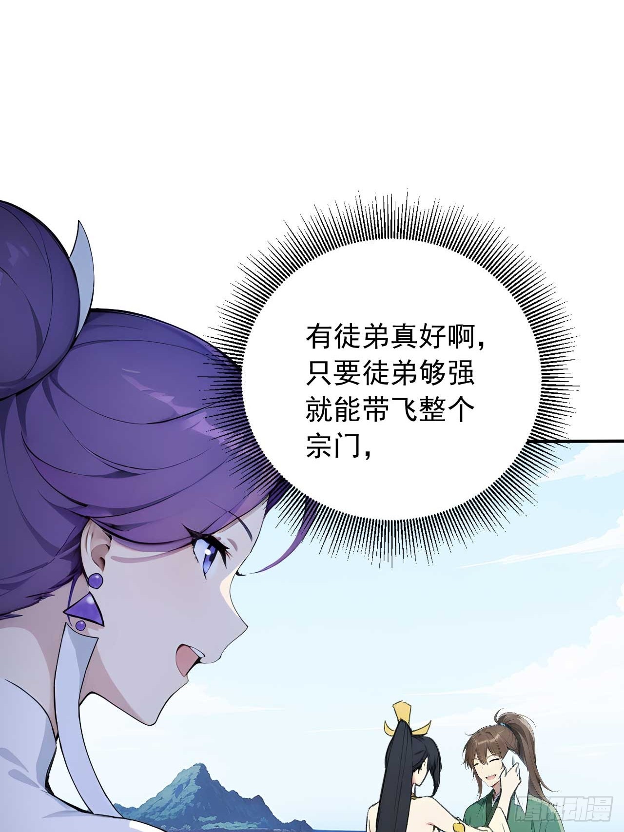 80   我会找到她！-第80话
