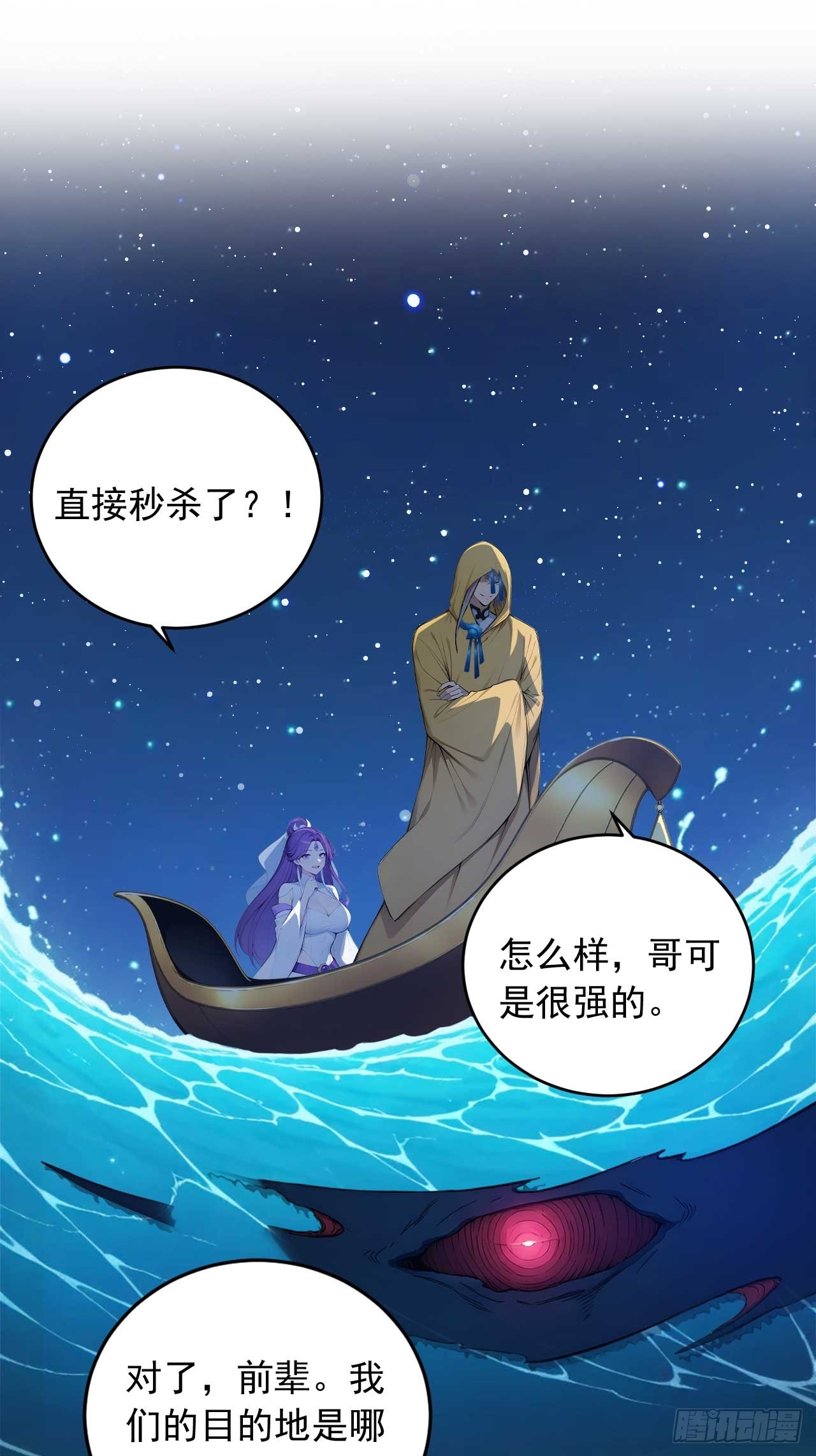 80   我会找到她！-第80话