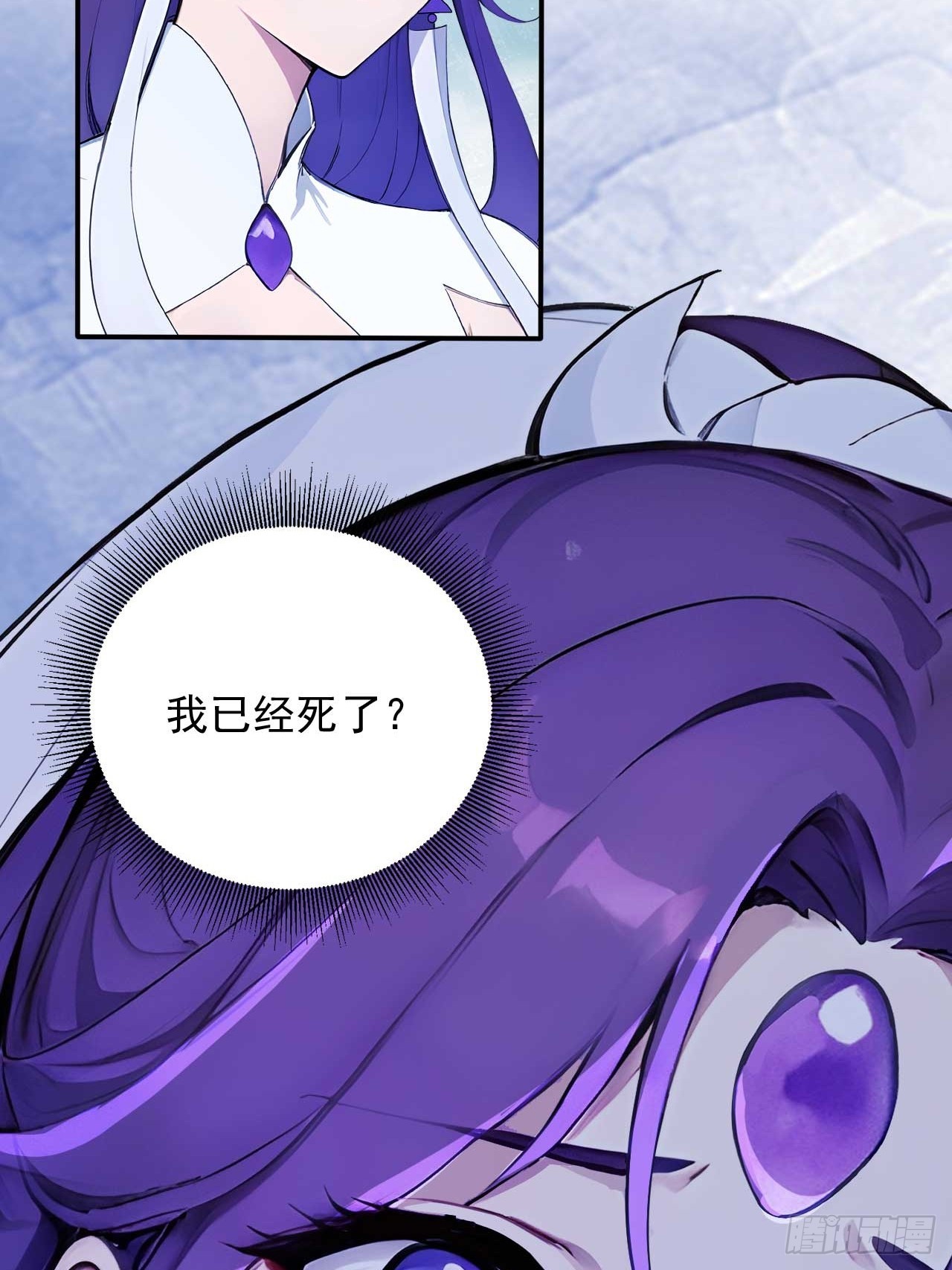 80   我会找到她！-第80话