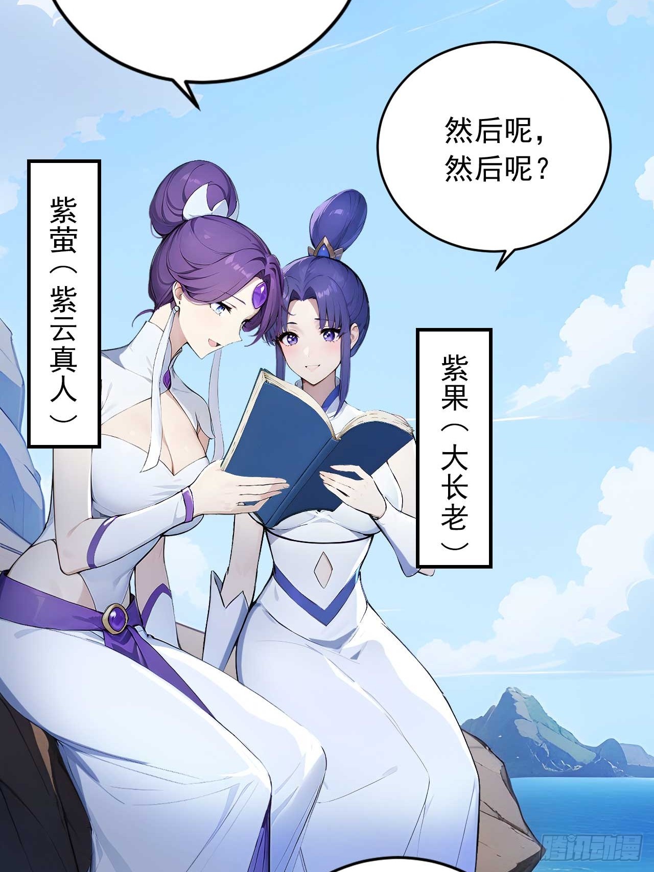 80   我会找到她！-第80话