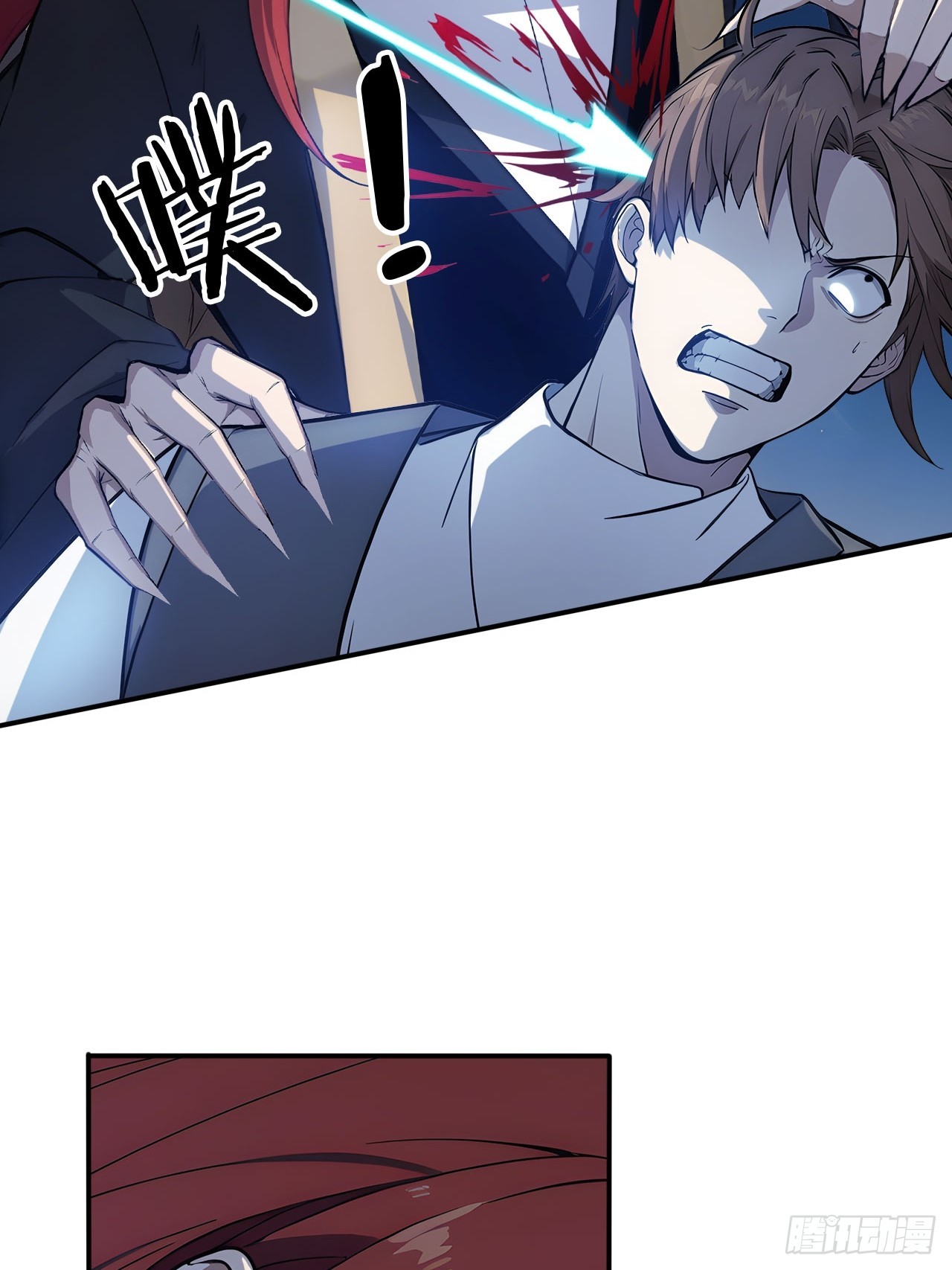 82    敢坏我的口味？(1/2)-第82话
