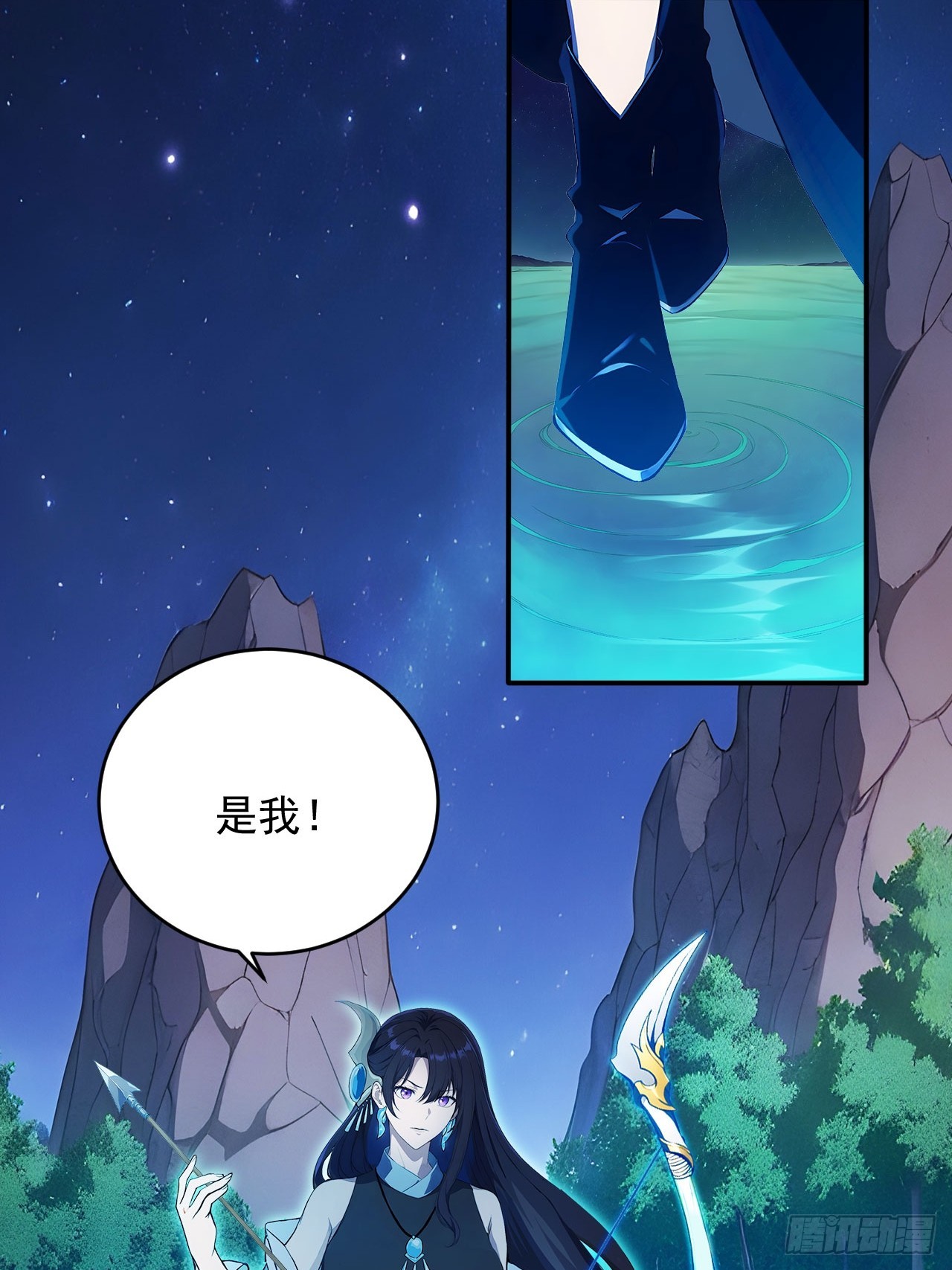 82    敢坏我的口味？(1/2)-第82话