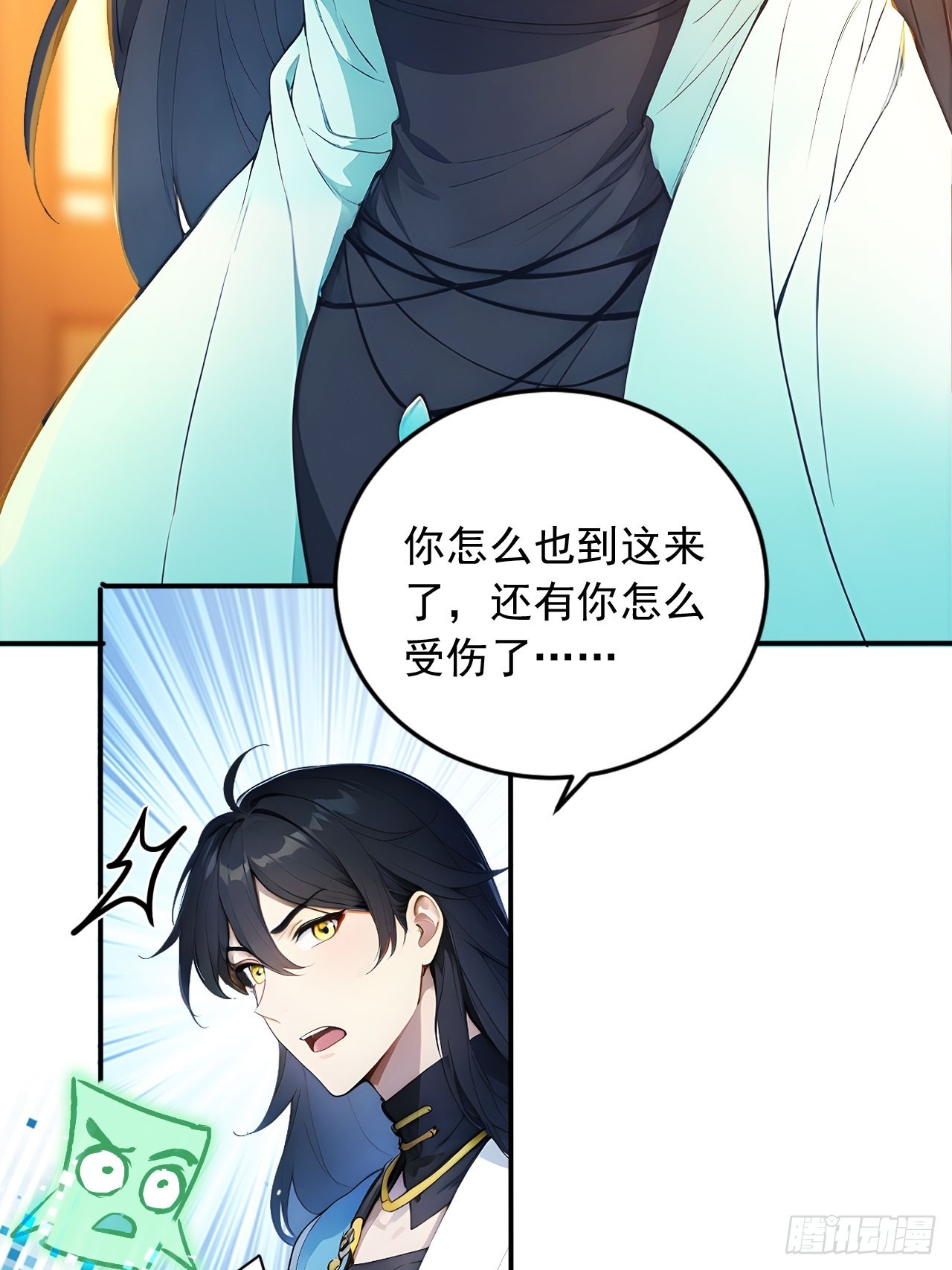 84    要吃醋醋！-第84话