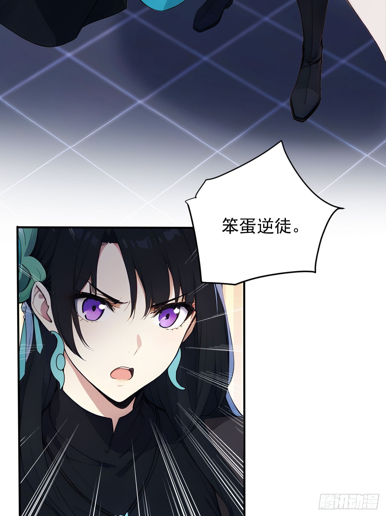 84    要吃醋醋！-第84话
