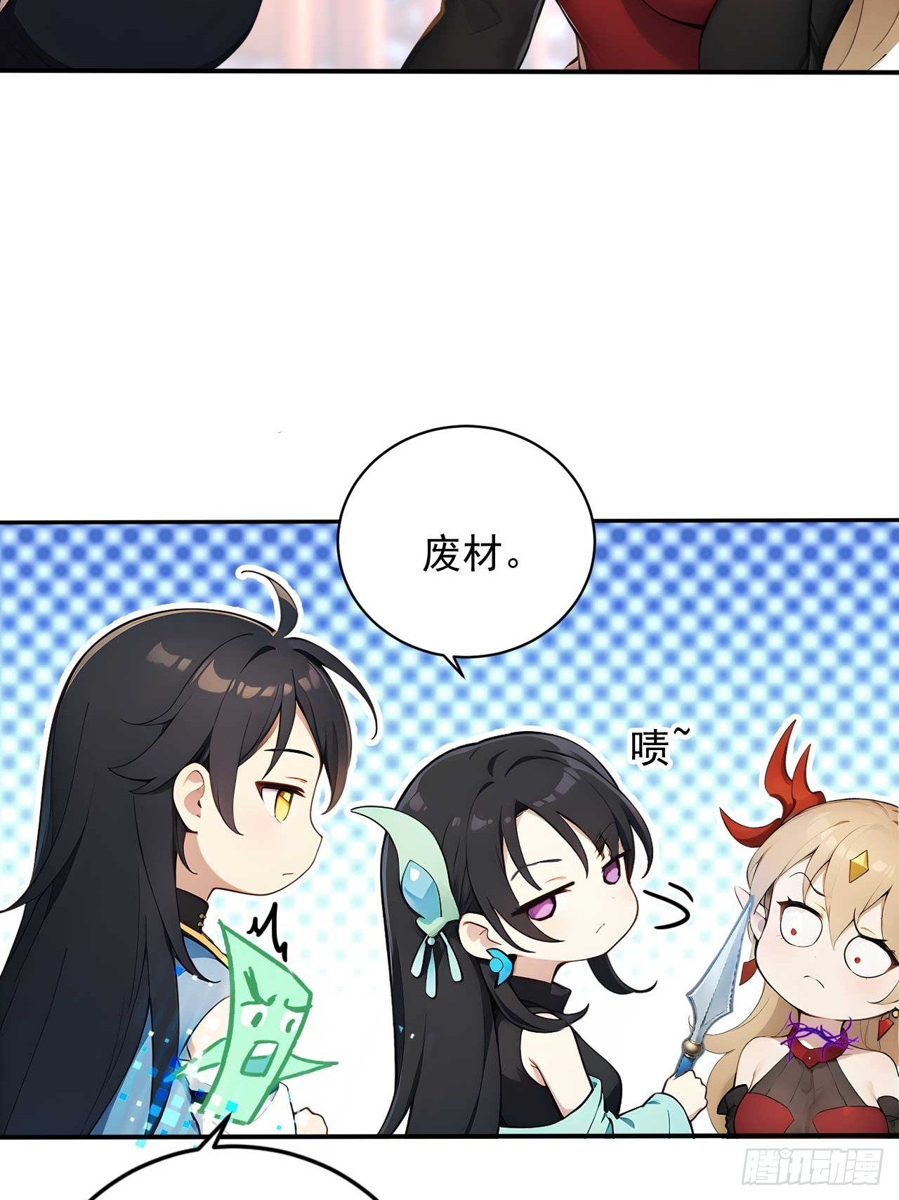 84    要吃醋醋！-第84话