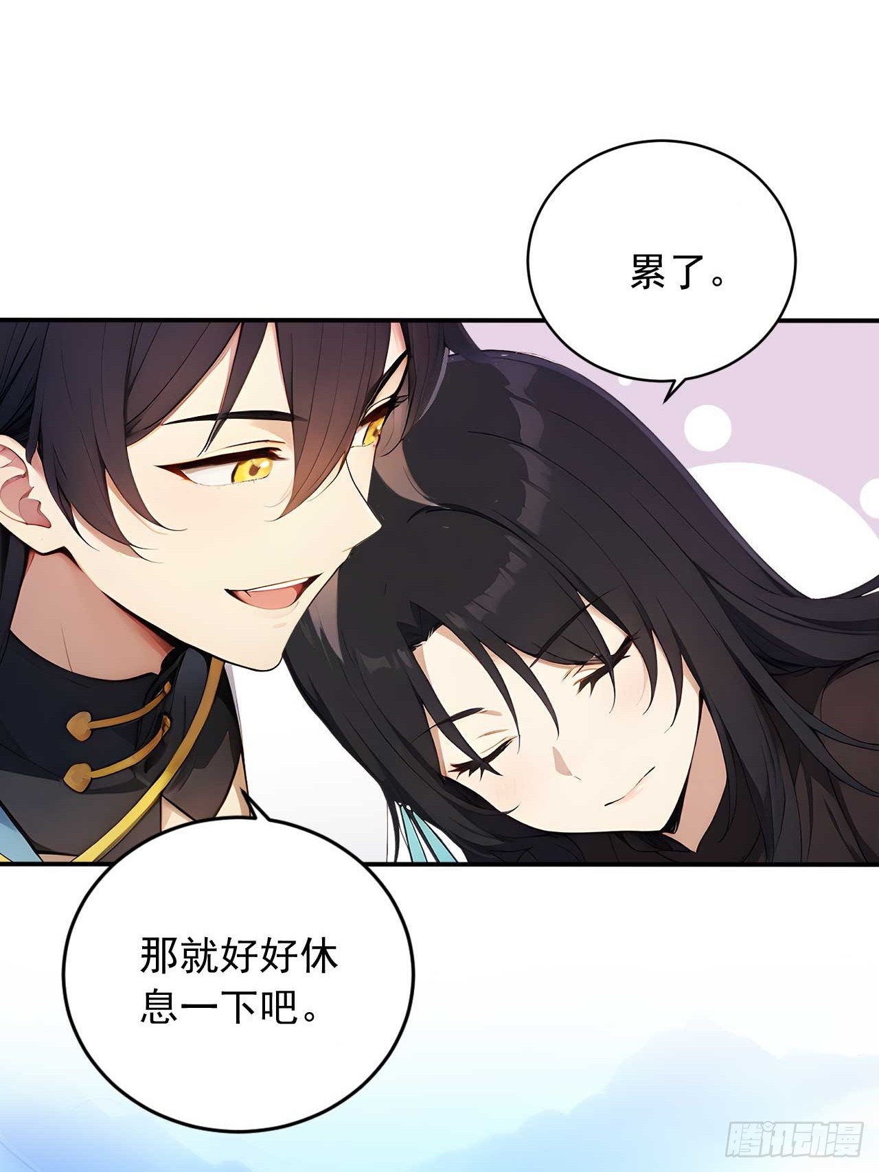 84    要吃醋醋！-第84话