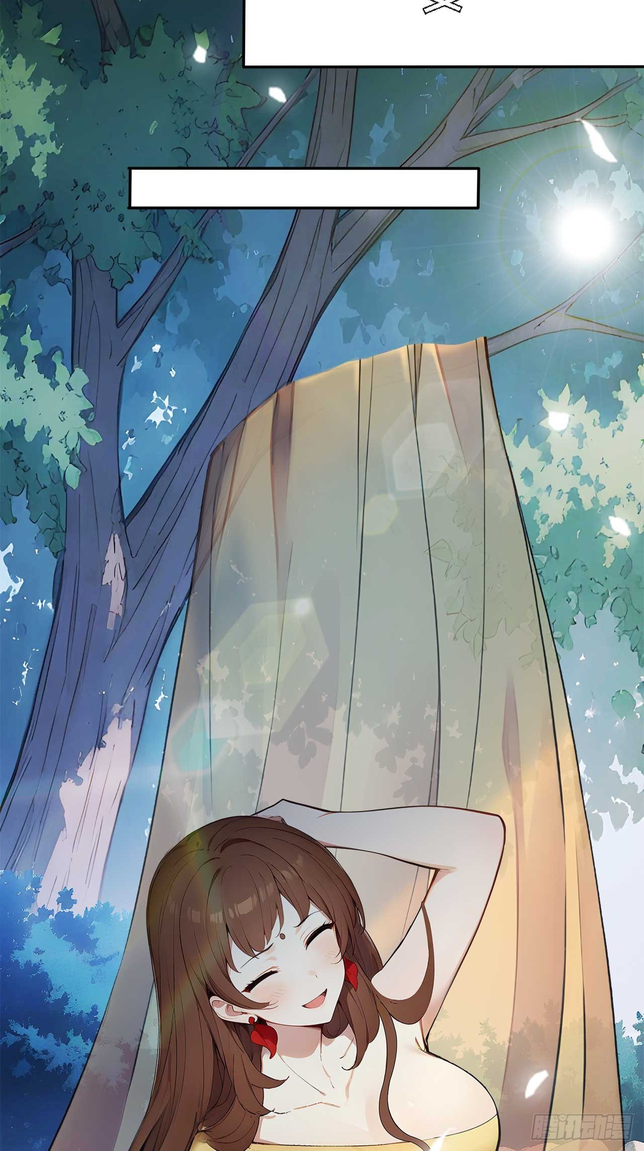 84    要吃醋醋！-第84话