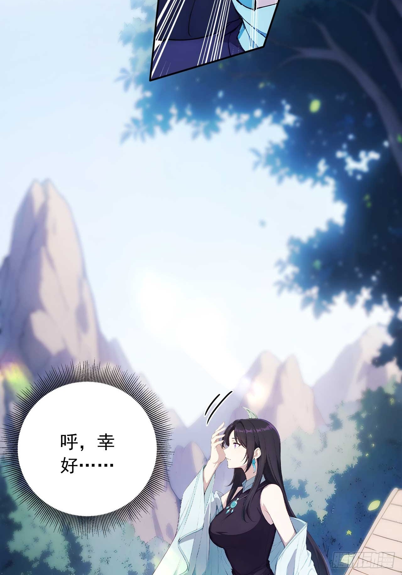 86   徒儿的归属权-第86话