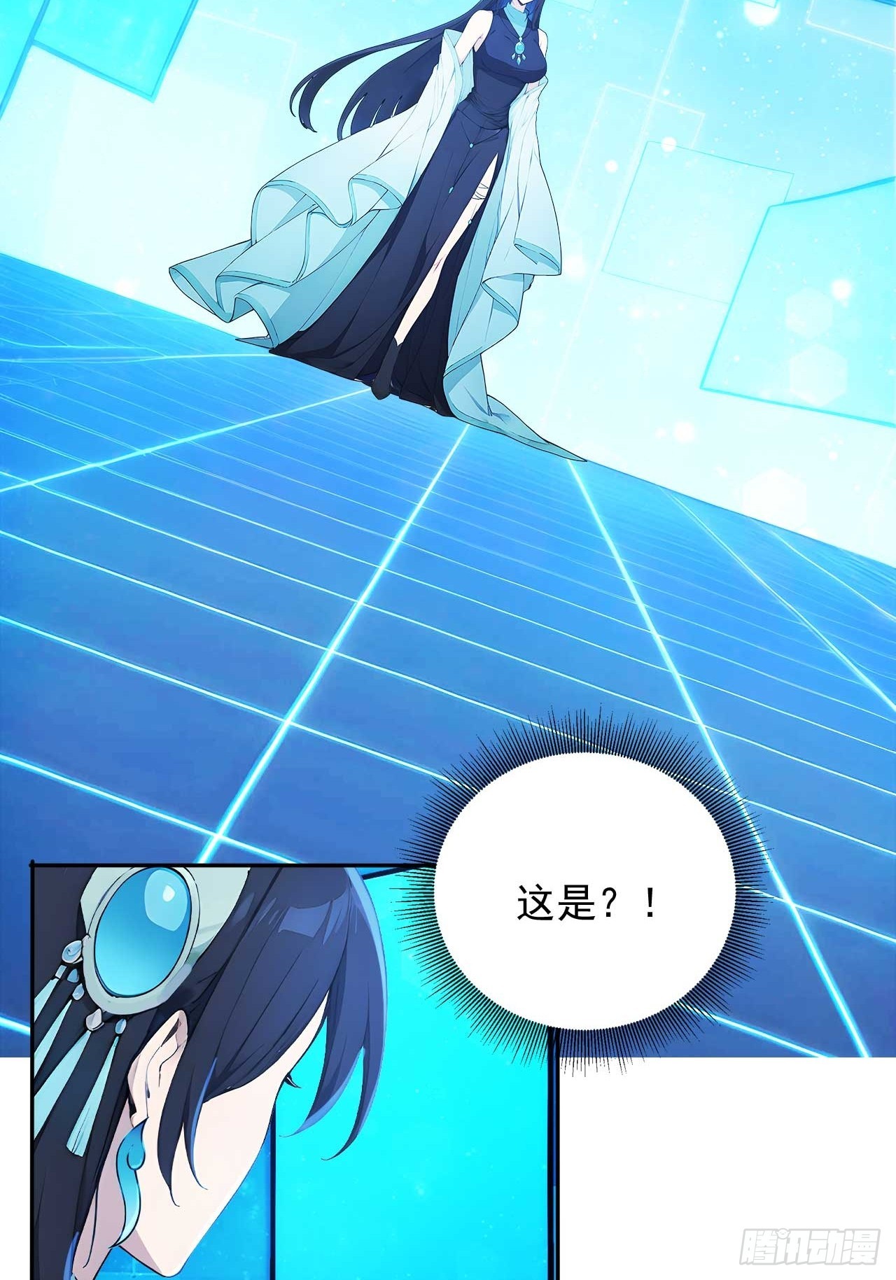 86   徒儿的归属权-第86话