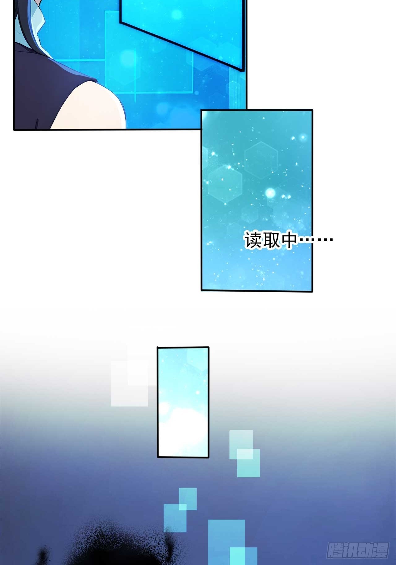 86   徒儿的归属权-第86话
