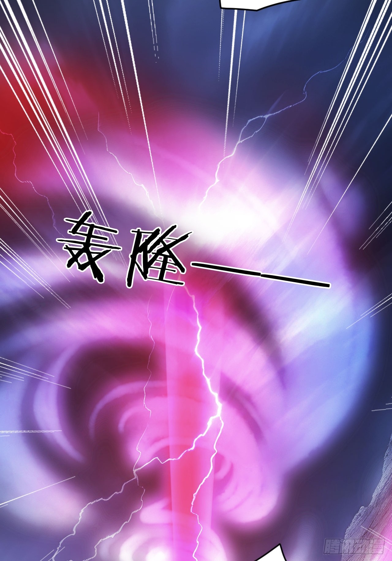 88   天罚！(1/2)-第88话