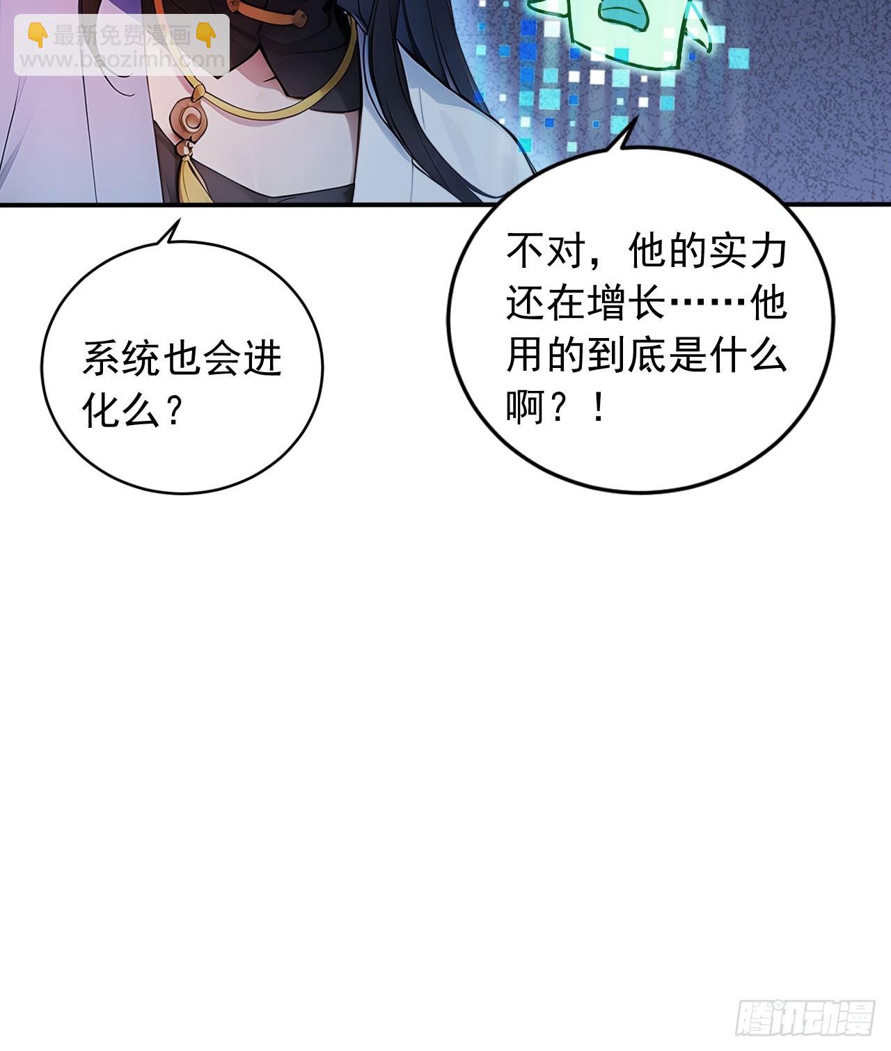 88   天罚！(1/2)-第88话