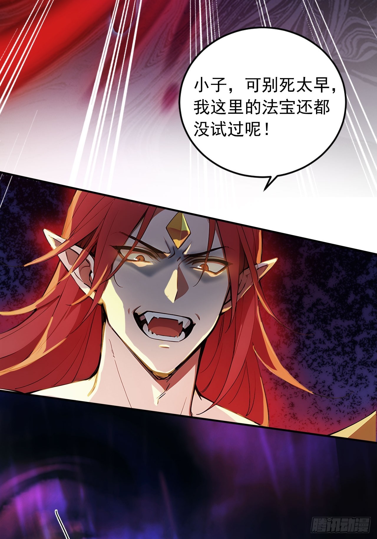 88   天罚！(1/2)-第88话