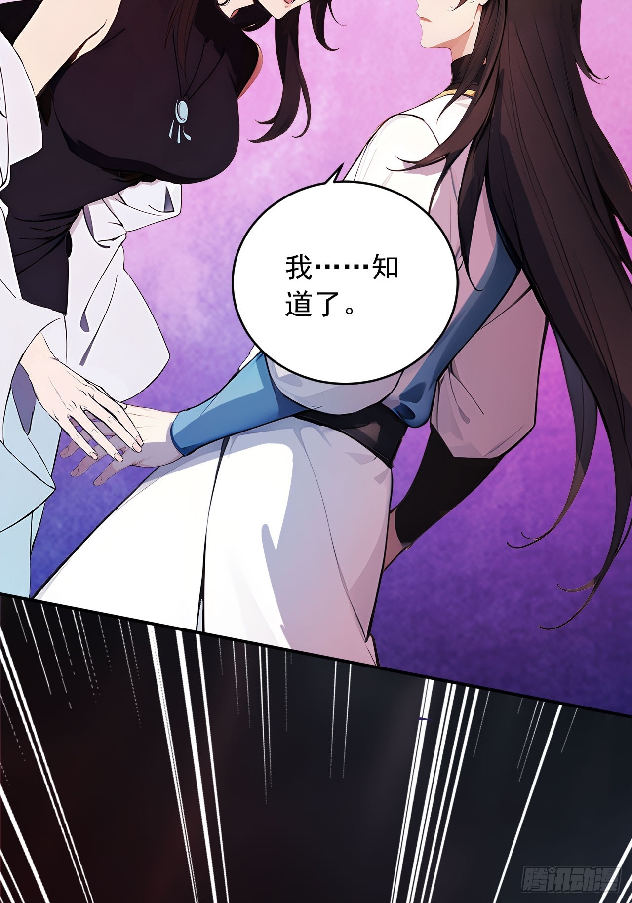 88   天罚！(1/2)-第88话