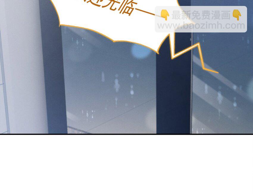 001 求你&hellip;&hellip;帮帮我。(1/2)-第2话