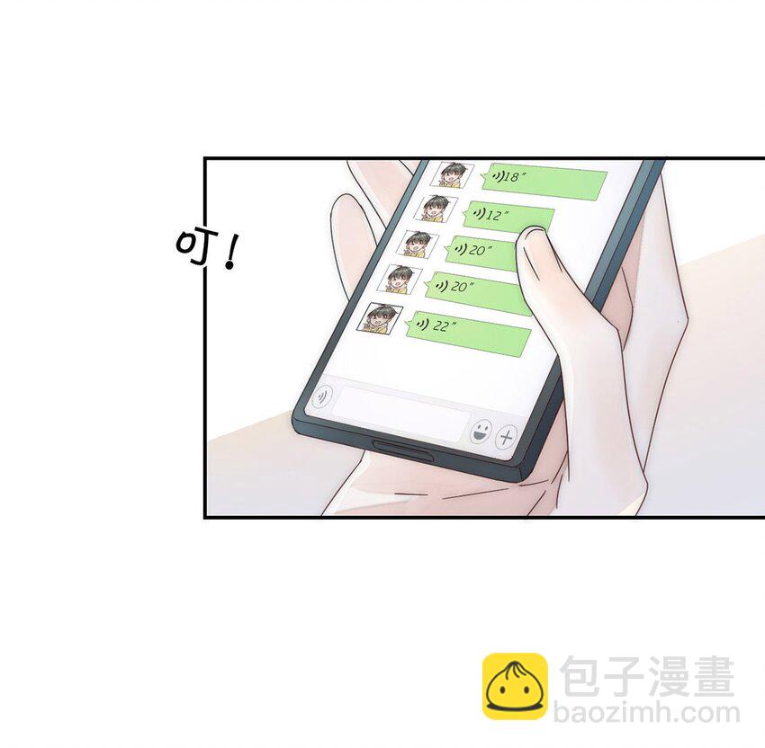 001 求你&hellip;&hellip;帮帮我。(1/2)-第2话