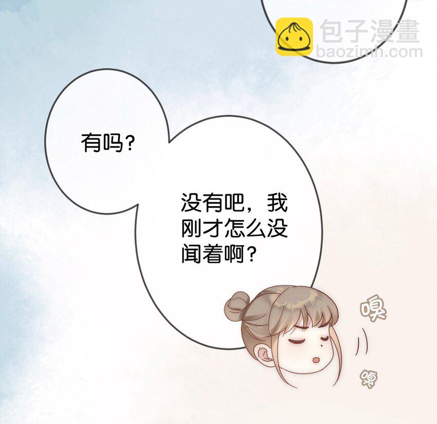 001 求你&hellip;&hellip;帮帮我。(1/2)-第2话