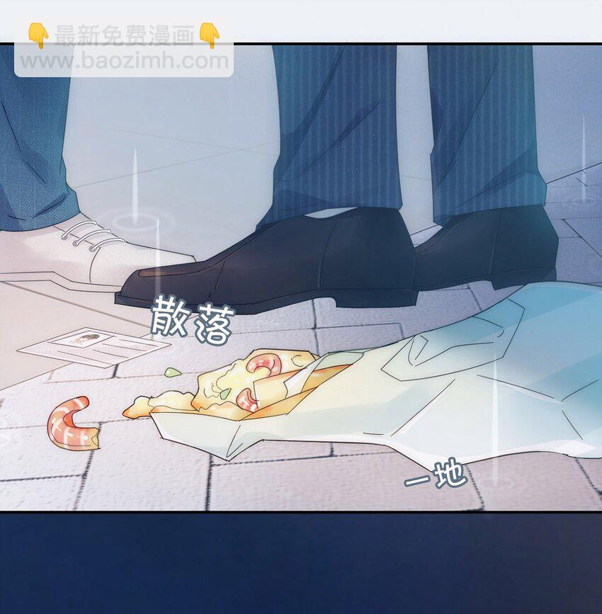 001 求你&hellip;&hellip;帮帮我。(1/2)-第2话
