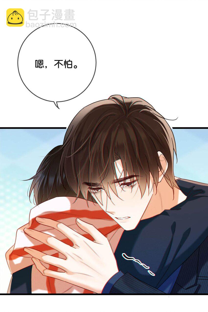 093 做了什么好梦，还不愿意醒来。(1/2)-第98话