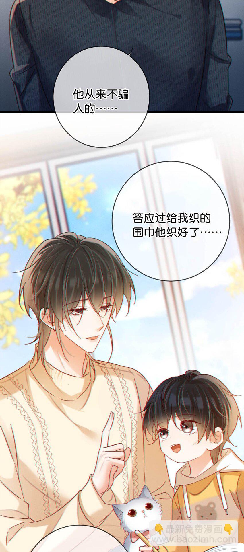 093 做了什么好梦，还不愿意醒来。(1/2)-第98话