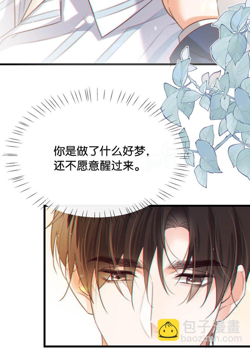 093 做了什么好梦，还不愿意醒来。(1/2)-第98话