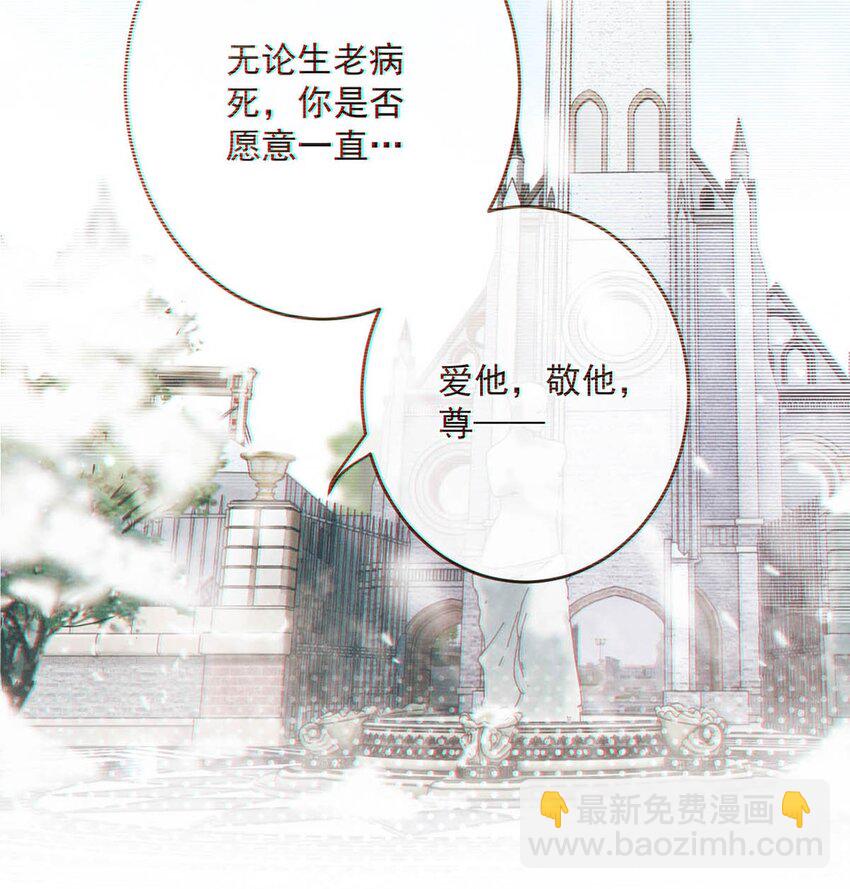 093 做了什么好梦，还不愿意醒来。(1/2)-第98话