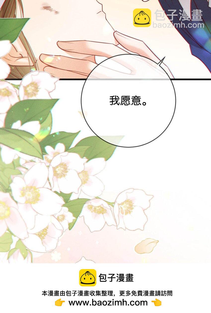 093 做了什么好梦，还不愿意醒来。(1/2)-第98话