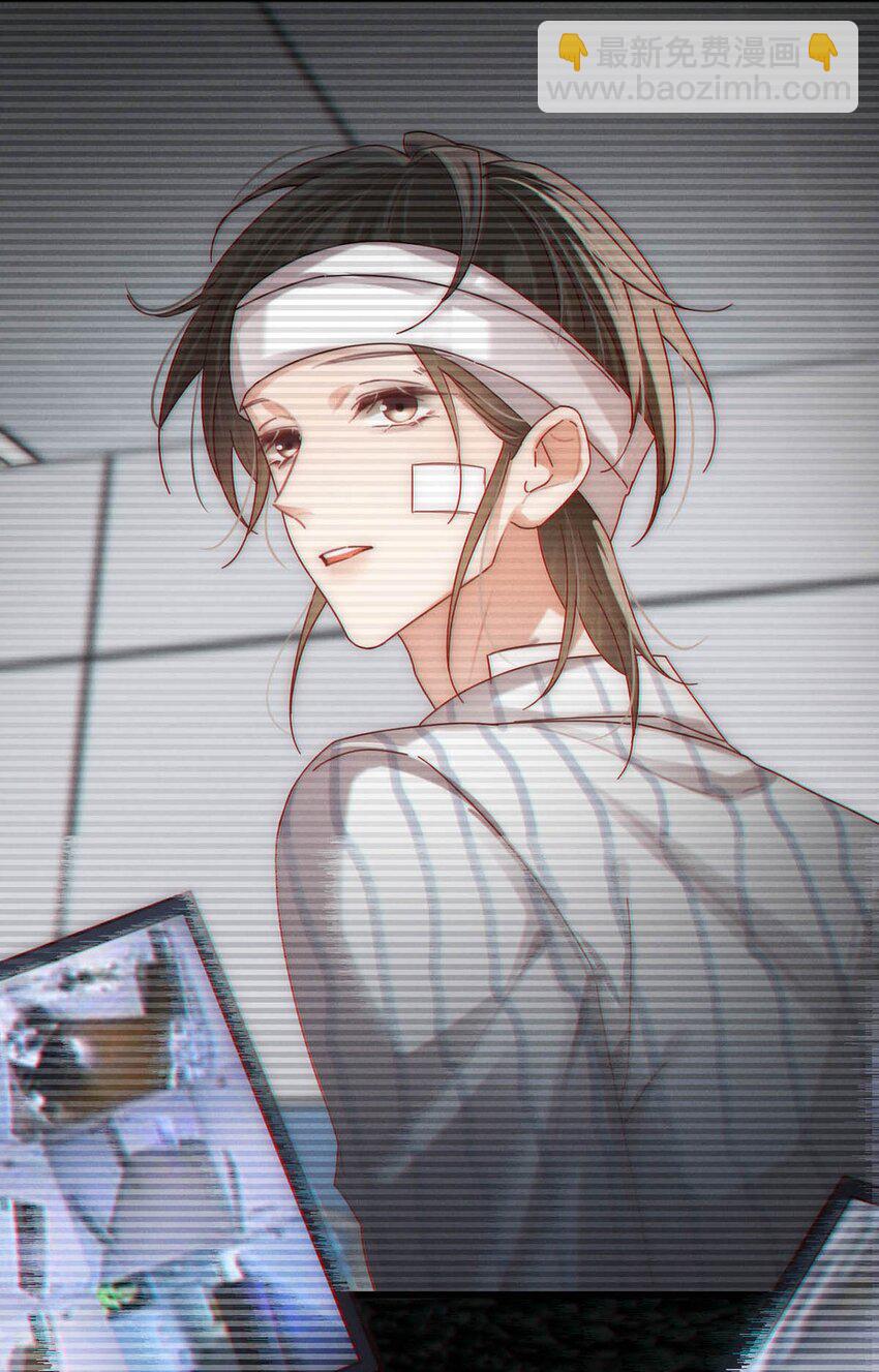095 沈庭未，凭空的消失了。&限时特典返场啦！(1/2)-第102话