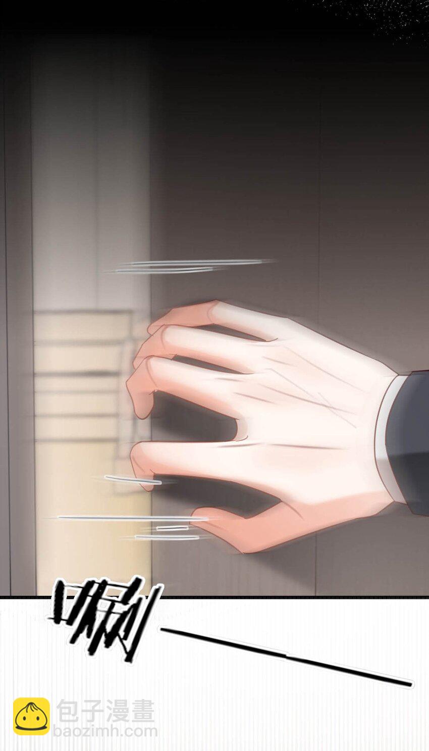 095 沈庭未，凭空的消失了。&限时特典返场啦！(1/2)-第102话