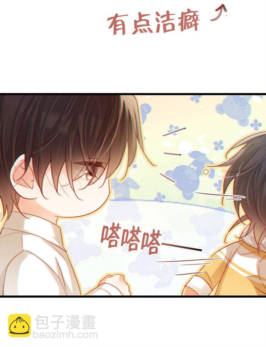097 注意保暖。(1/2)-第104话