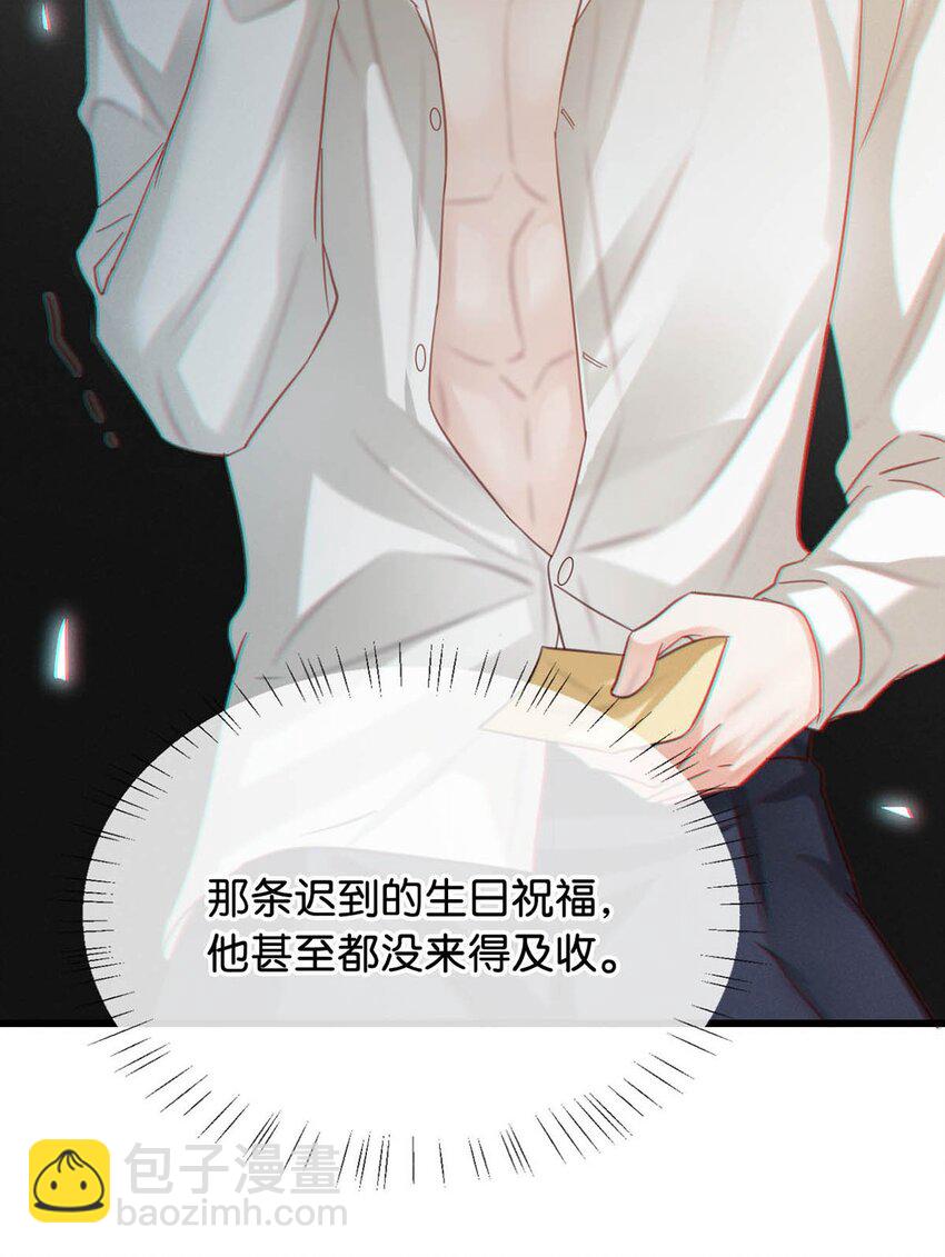 097 注意保暖。(1/2)-第104话