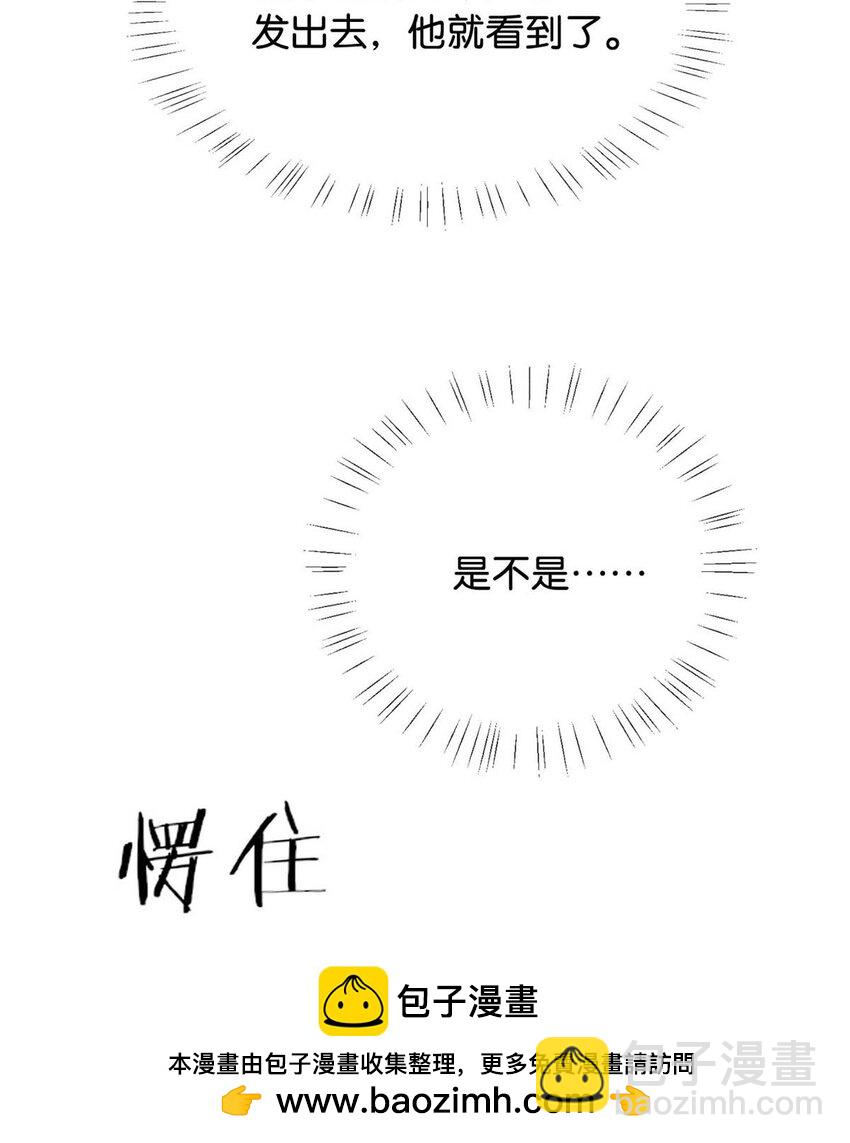 097 注意保暖。(1/2)-第104话