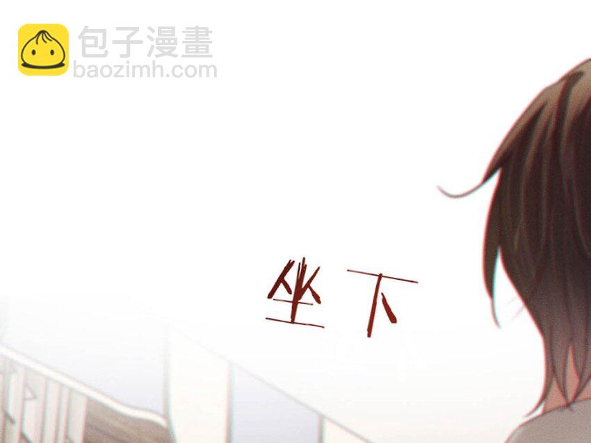 097 注意保暖。(1/2)-第104话
