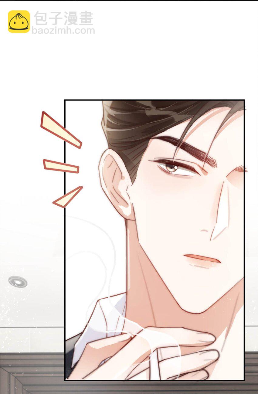 011 我身上好热&hellip;&hellip;(1/2)-第12话