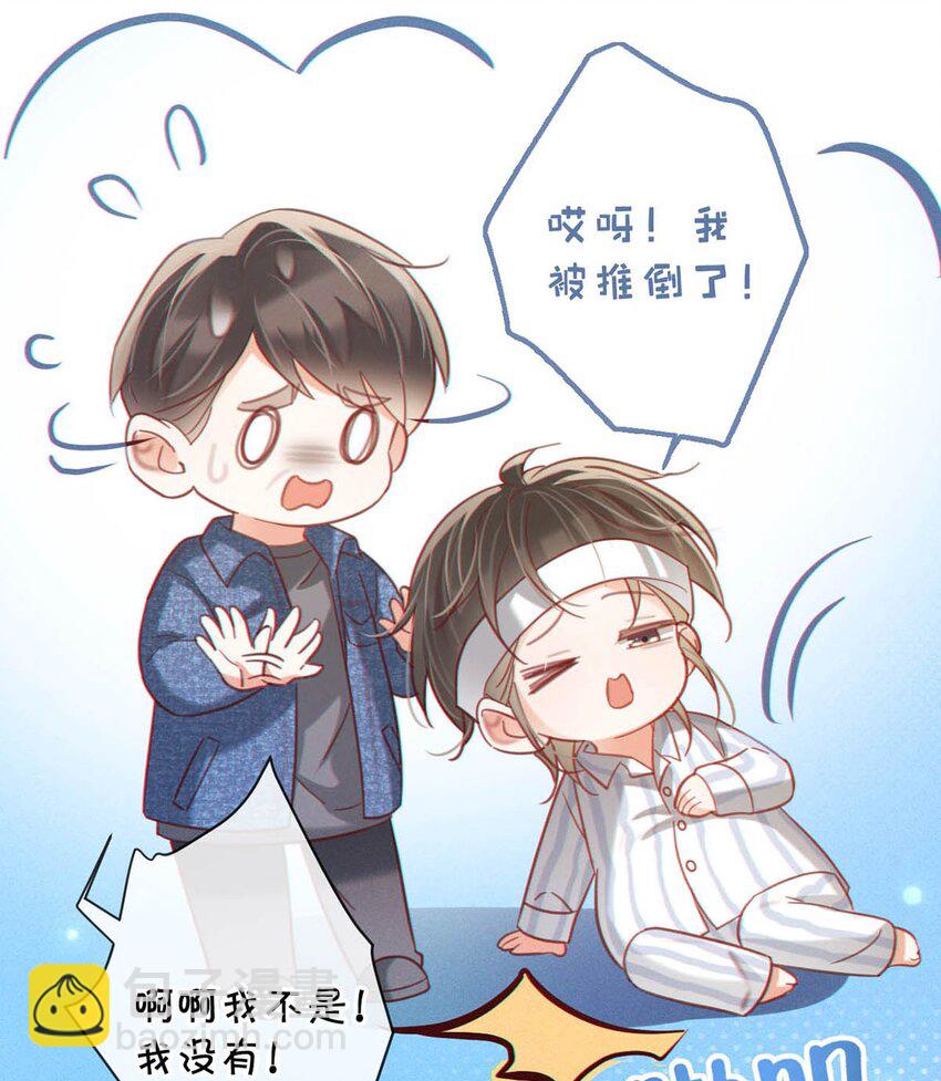 099 重新回到这个世界。(1/2)-第106话