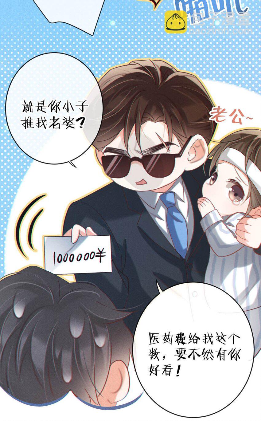 099 重新回到这个世界。(1/2)-第106话