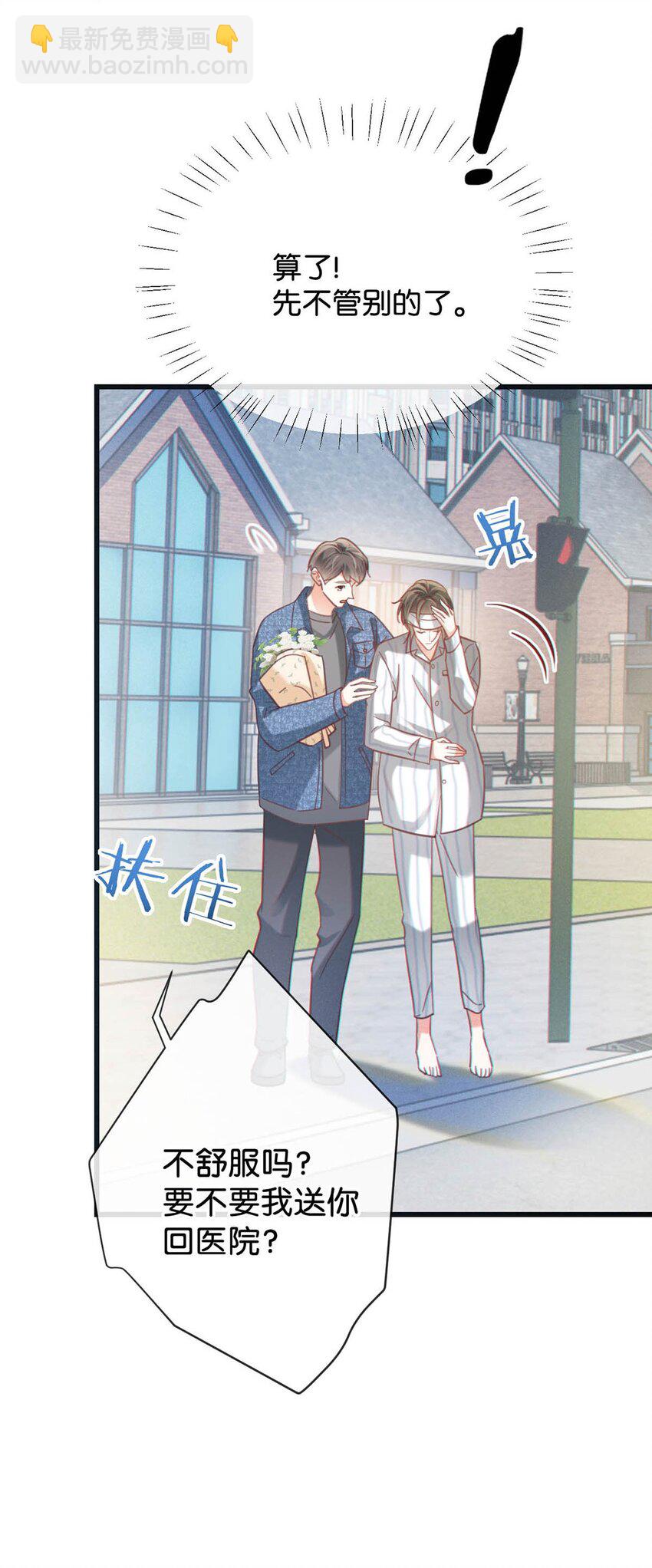 099 重新回到这个世界。(1/2)-第106话